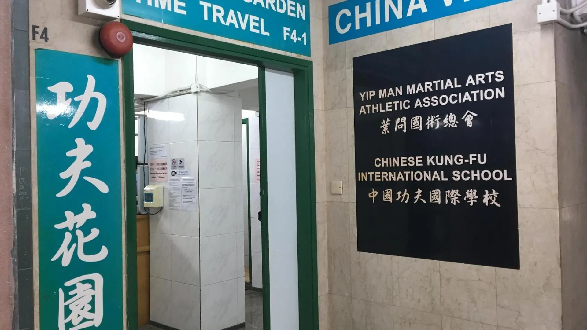 Kung-Fu Hostel Hong Kong 0*,  China